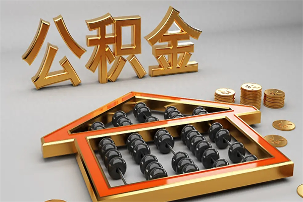 珠海市场监管局年薪一般多少(市场监管局薪资)