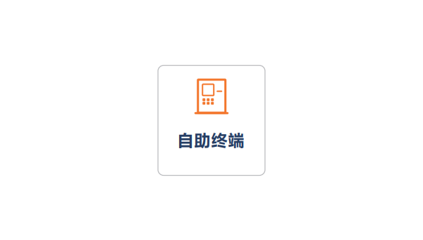 珠海嘉峪关住房公积金提取(嘉峪关住房公积金网上营业厅)